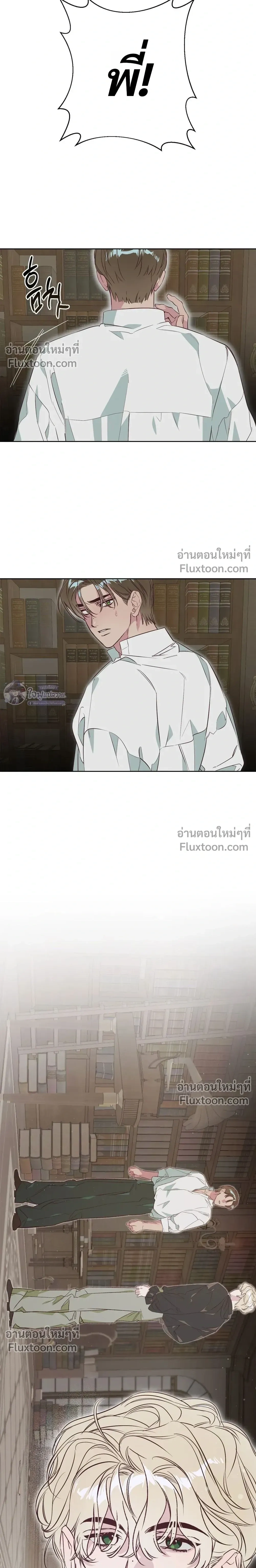 หน้า 10 จาก 27