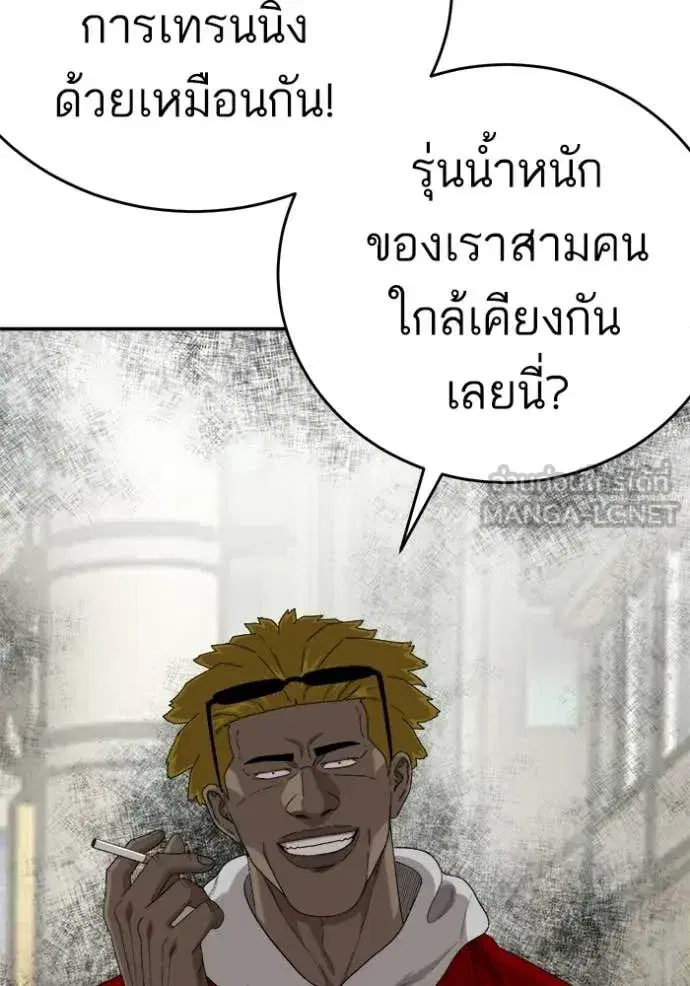 หน้า 74 จาก 142