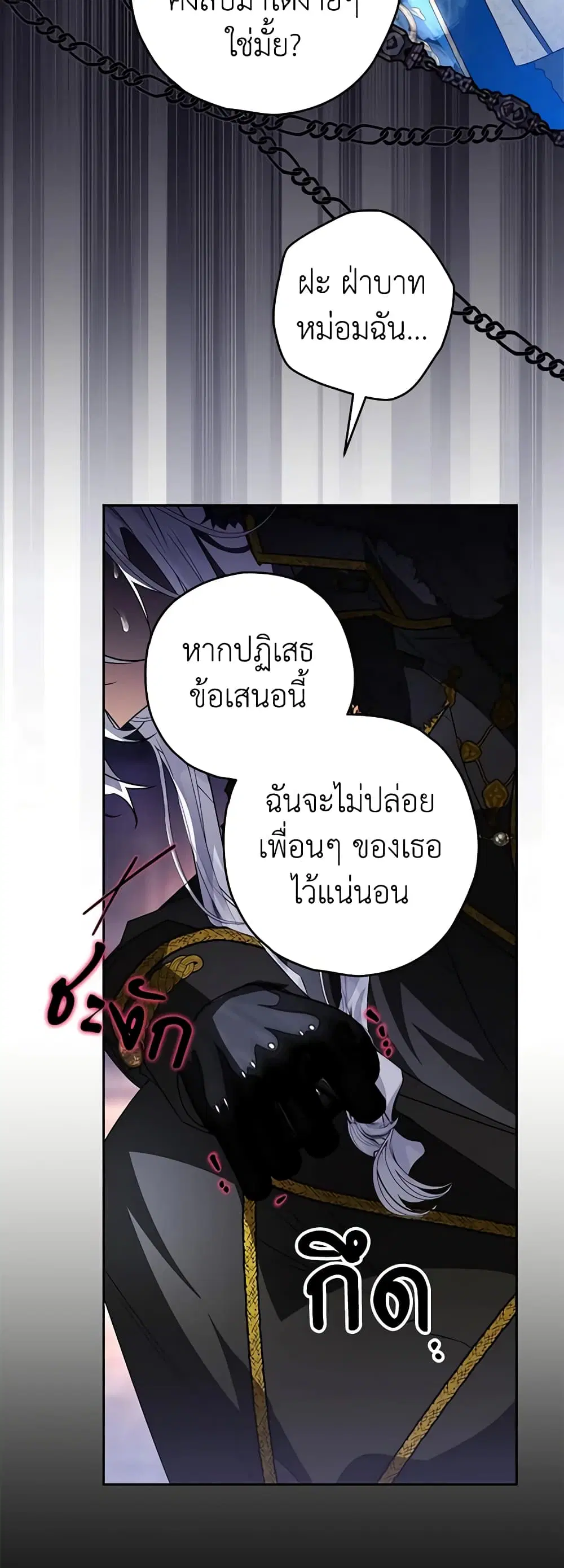 หน้า 28 จาก 38