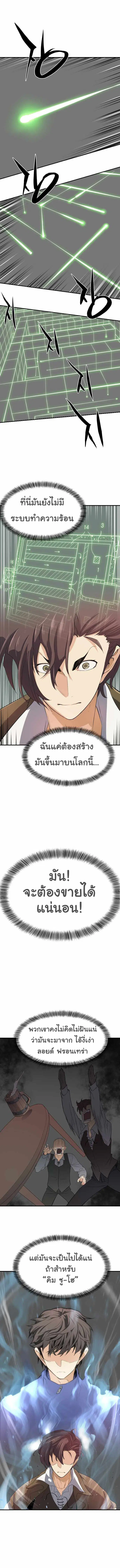 หน้า 18 จาก 21