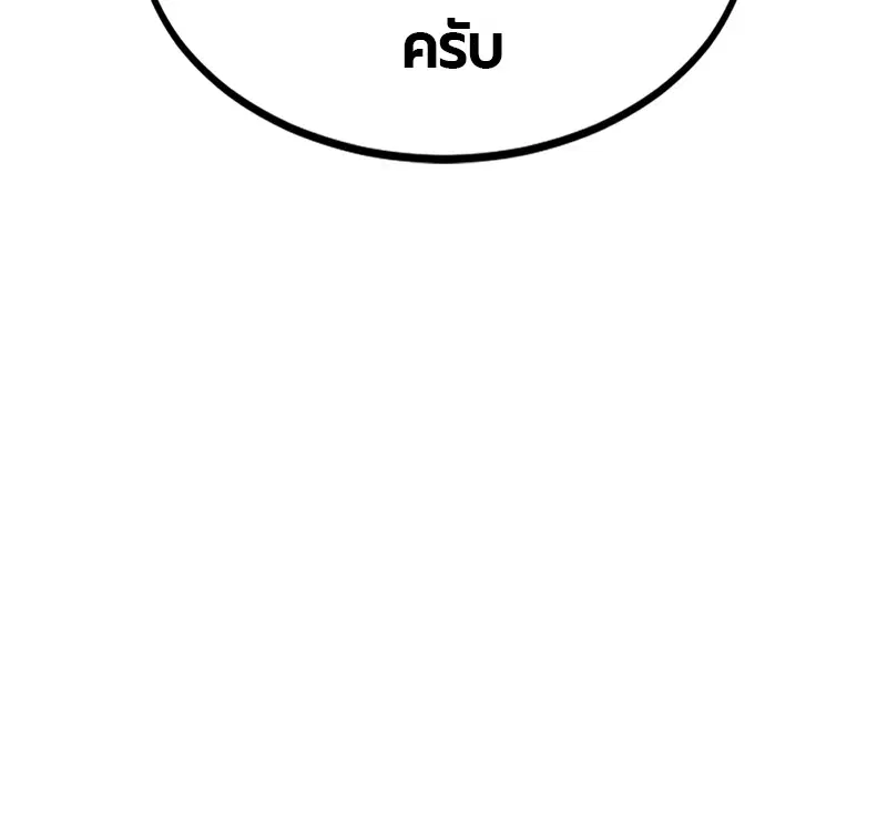 หน้า 67 จาก 148