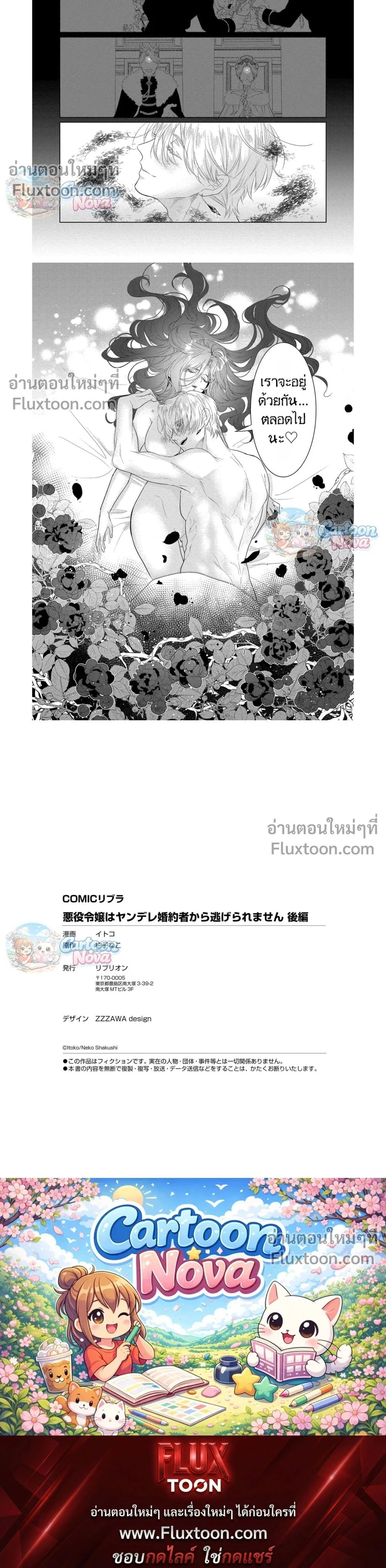 หน้า 4 จาก 4