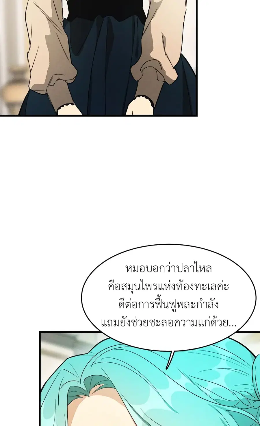 หน้า 9 จาก 66