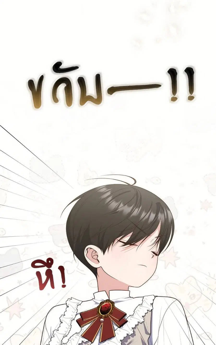 หน้า 14 จาก 83