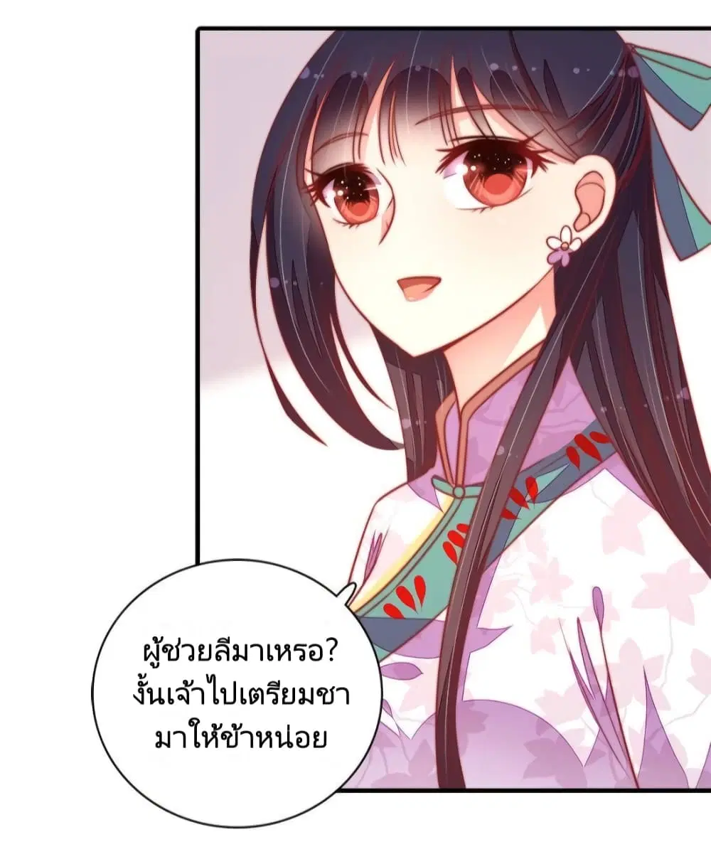หน้า 20 จาก 33
