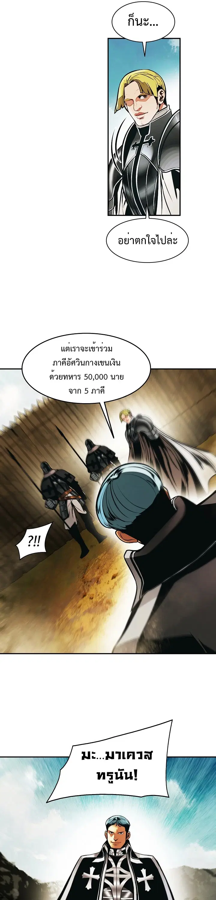 หน้า 16 จาก 35