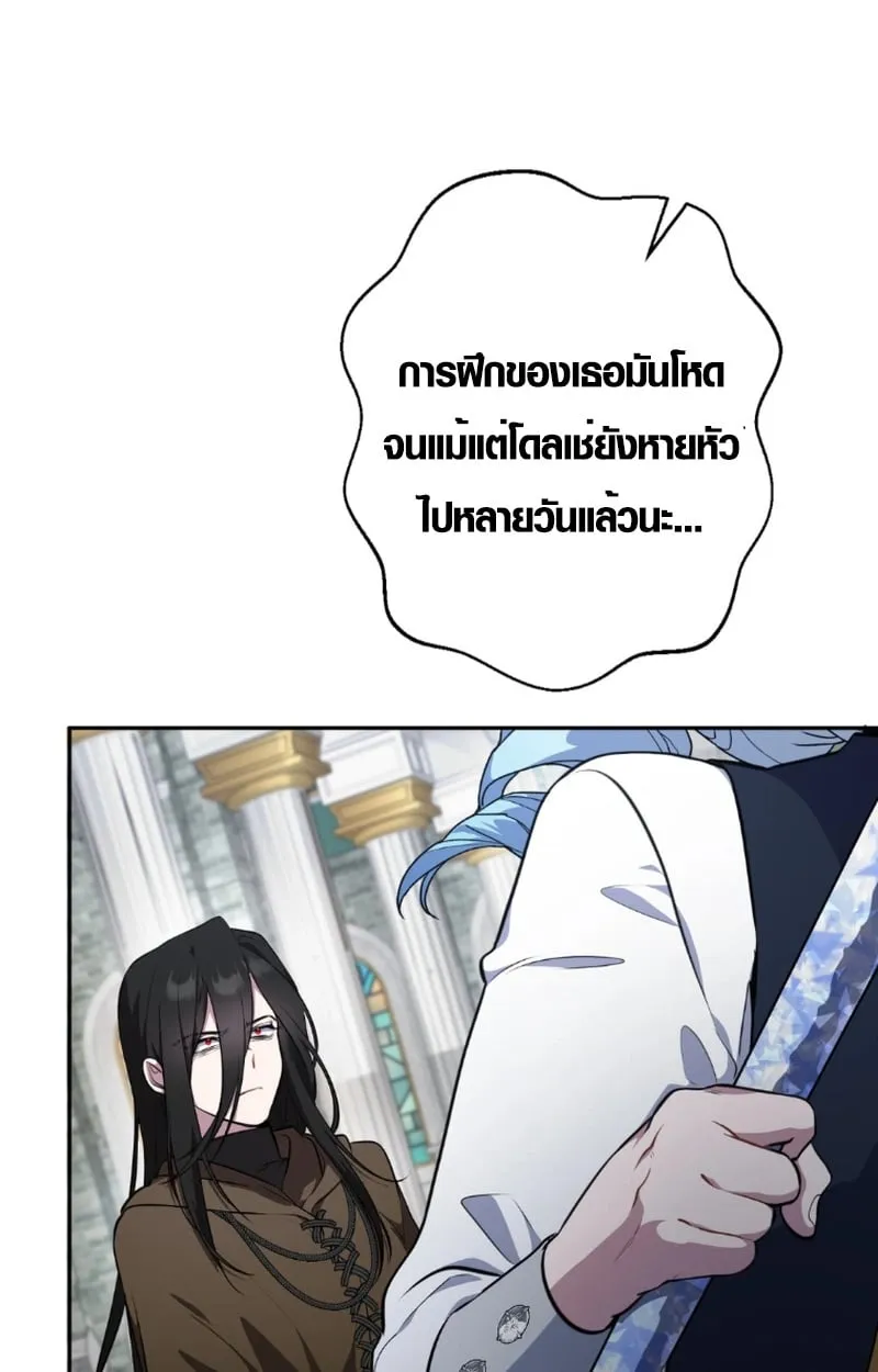 หน้า 39 จาก 112
