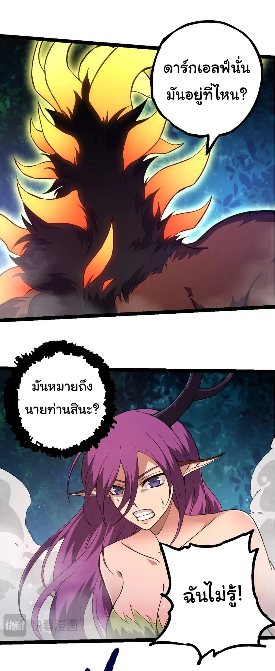 หน้า 12 จาก 32