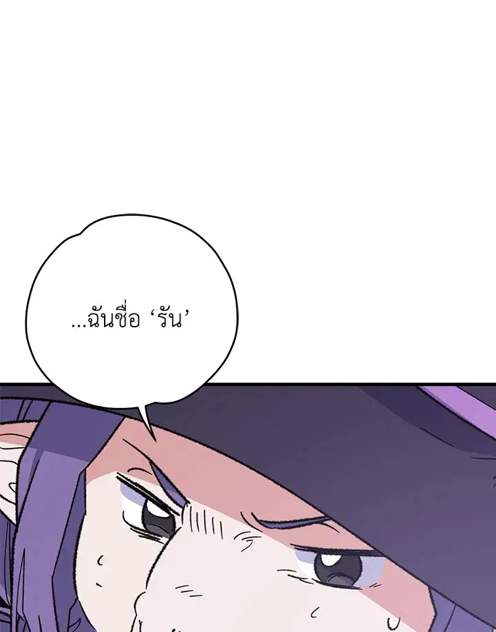 หน้า 8 จาก 121