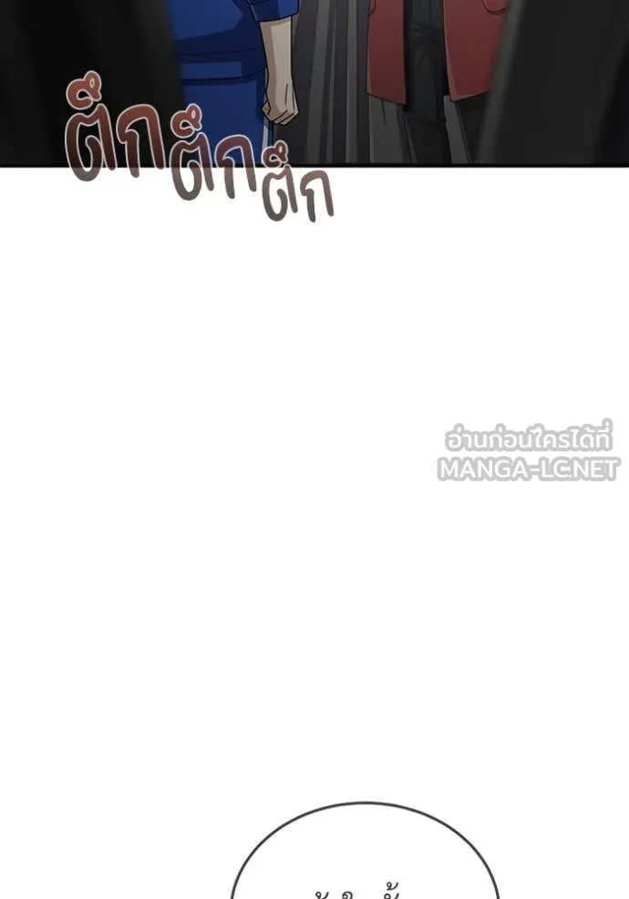 หน้า 58 จาก 147