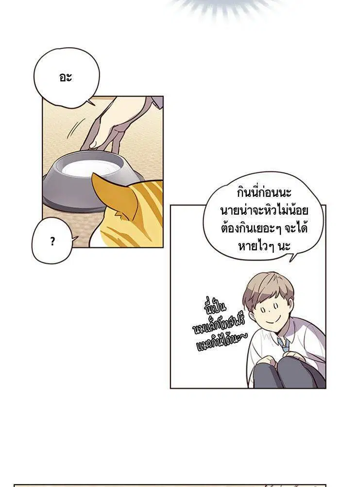 หน้า 29 จาก 59