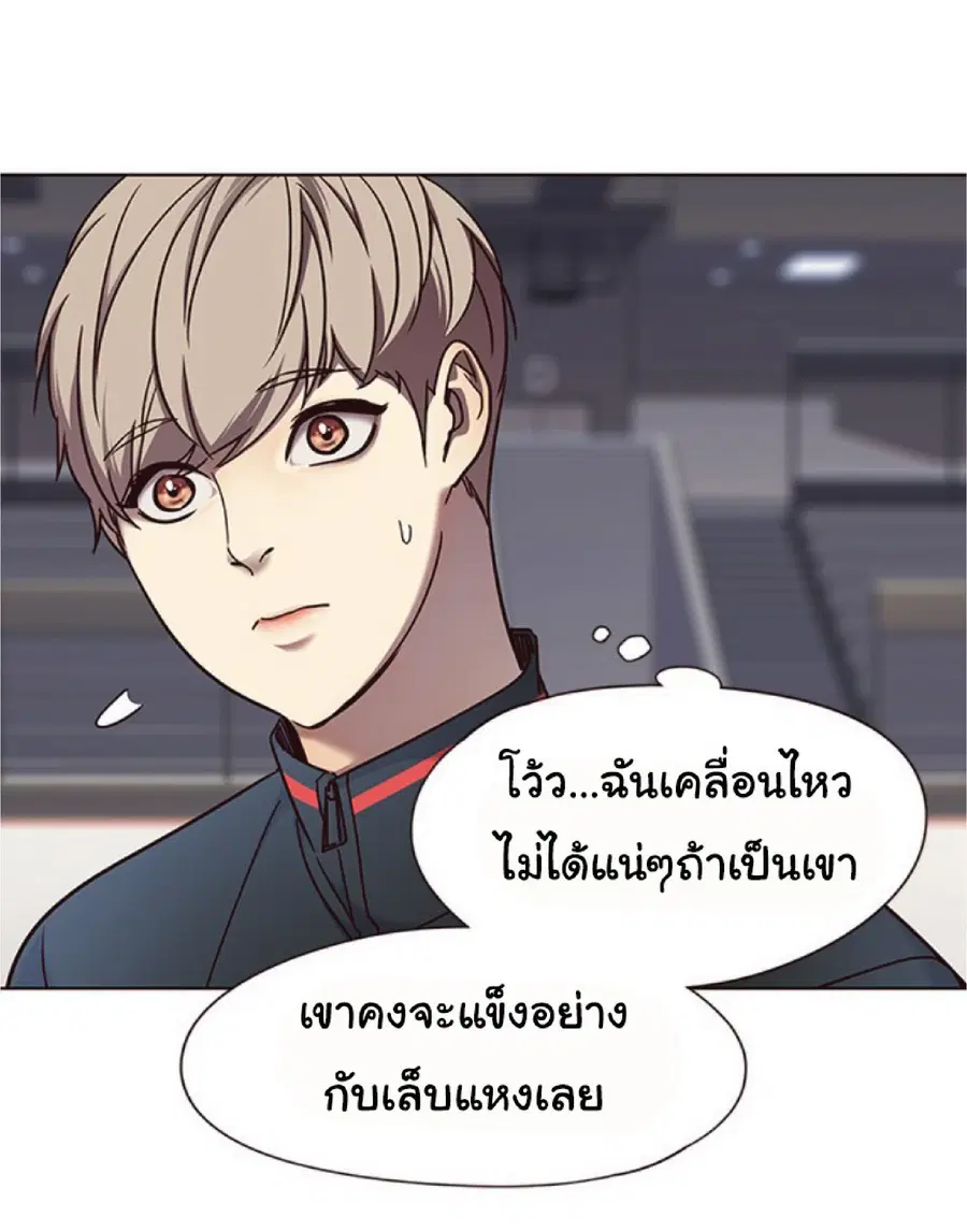 หน้า 13 จาก 80