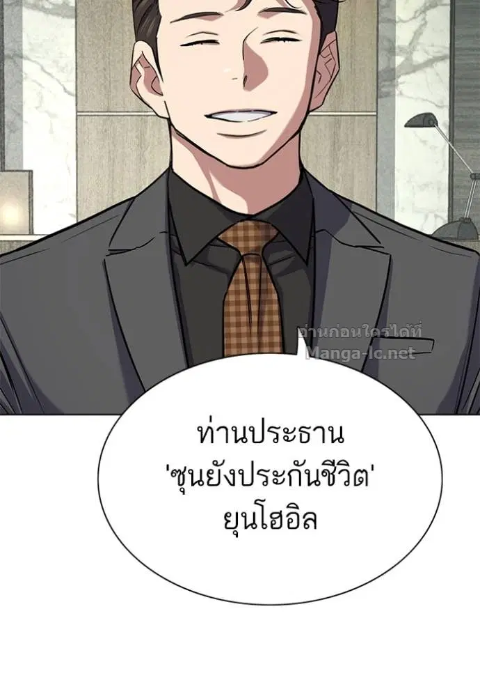 หน้า 25 จาก 156