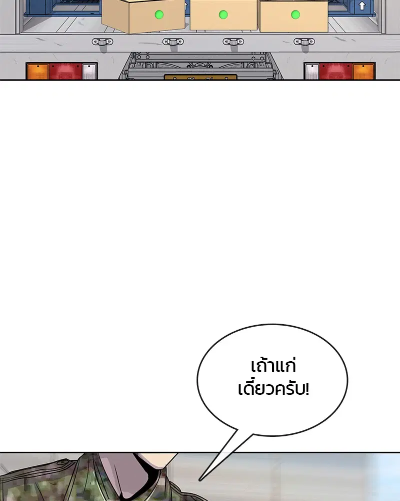 หน้า 90 จาก 93