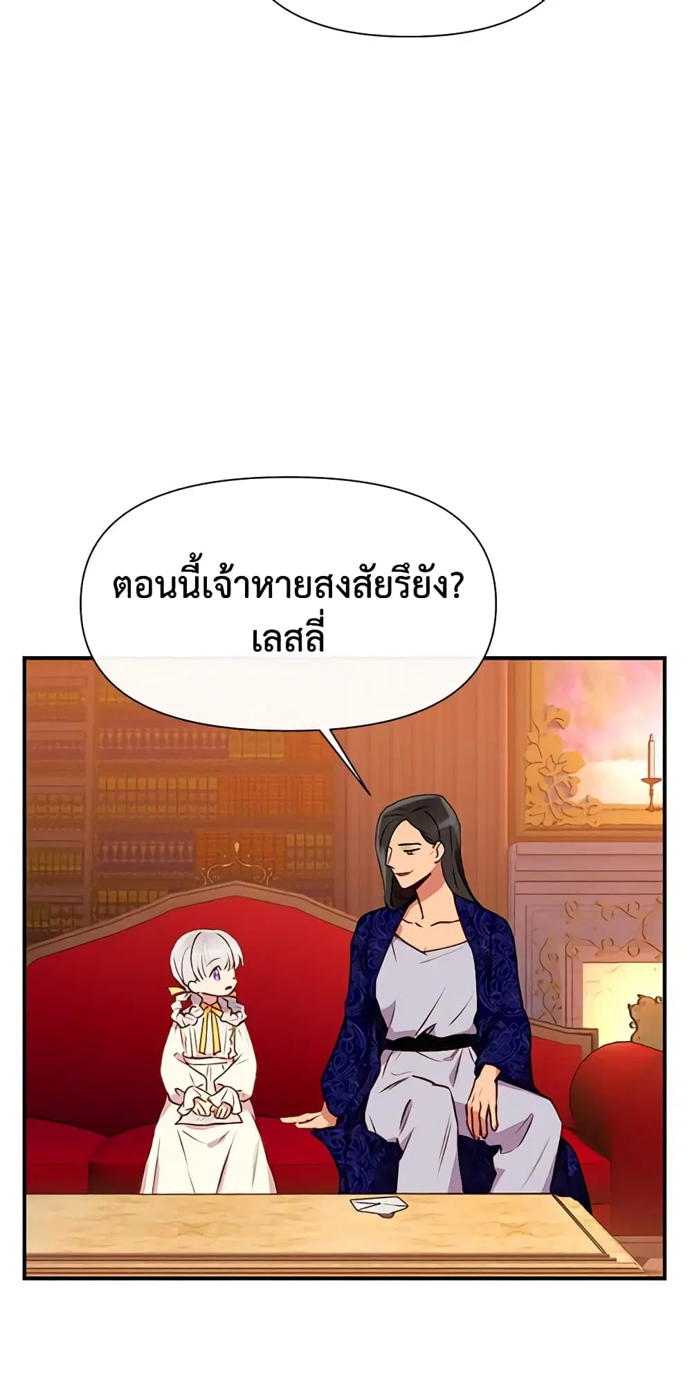 หน้า 44 จาก 48