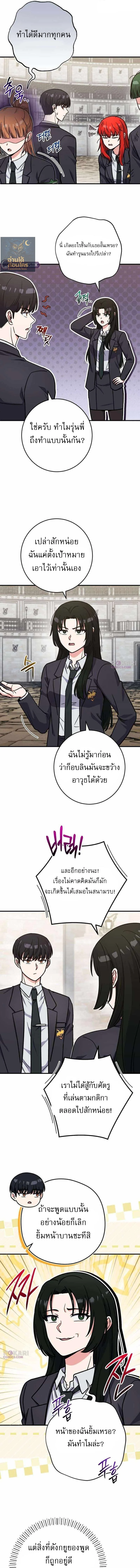 หน้า 12 จาก 17