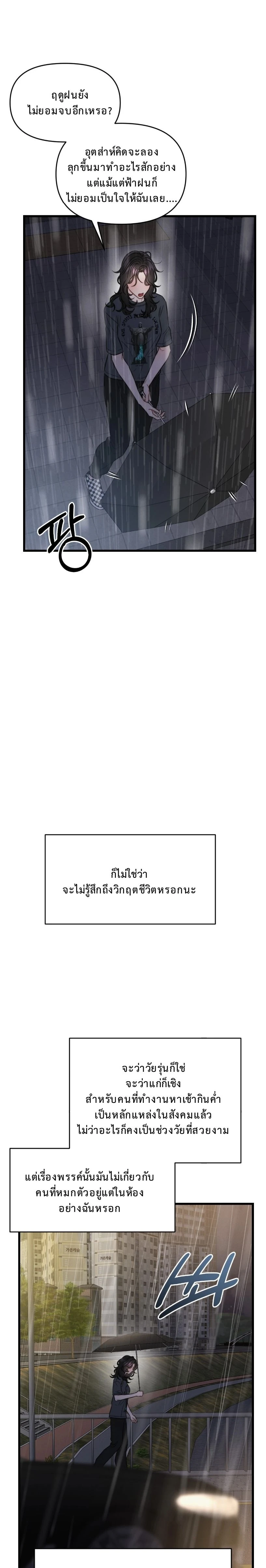หน้า 4 จาก 21