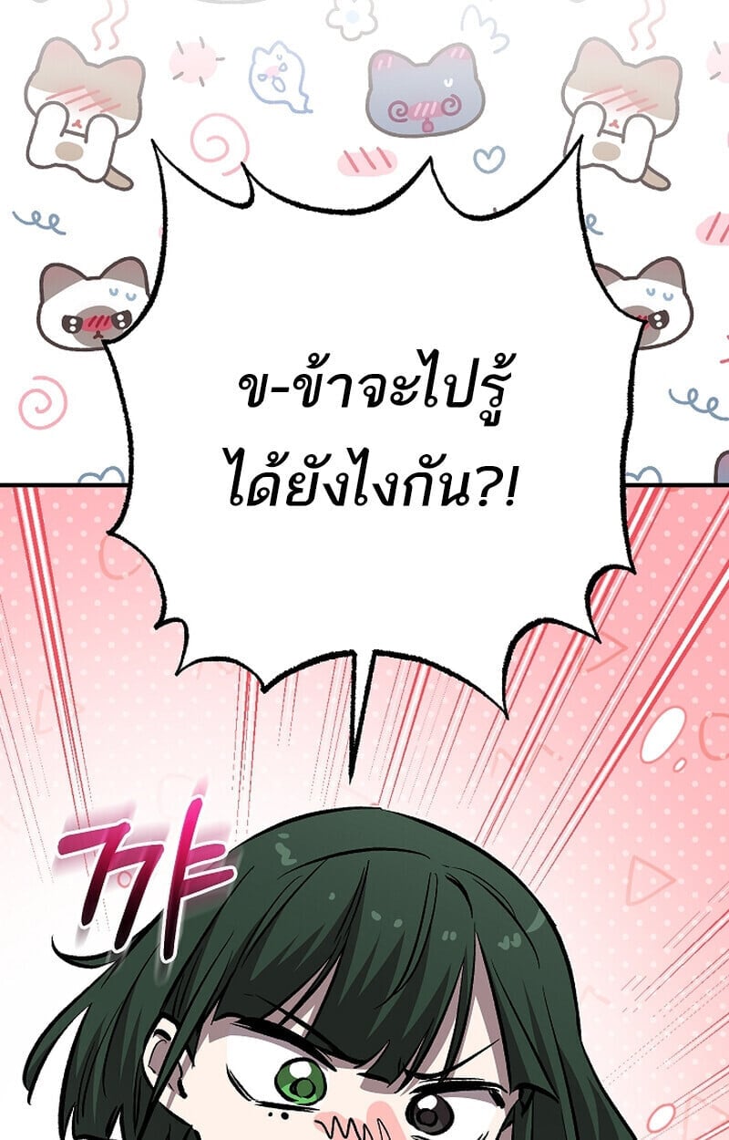 หน้า 136 จาก 148