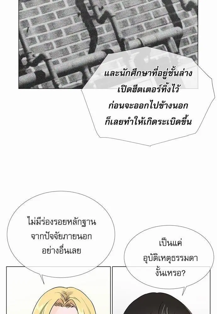 หน้า 18 จาก 56