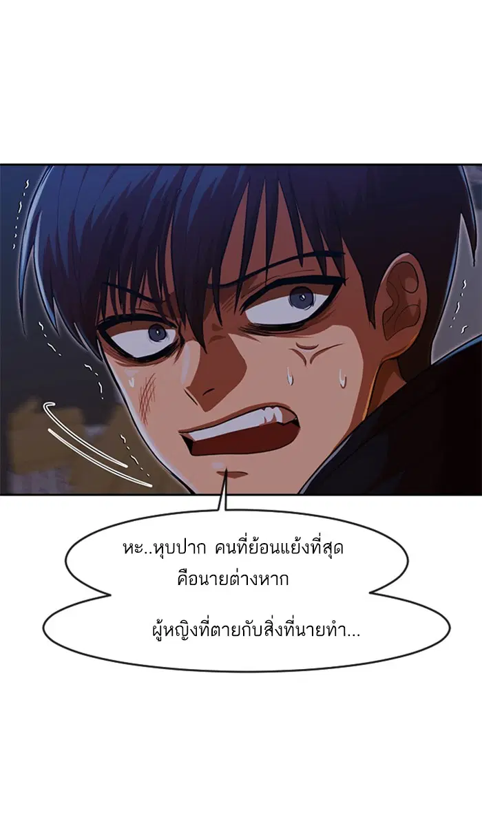 หน้า 87 จาก 95