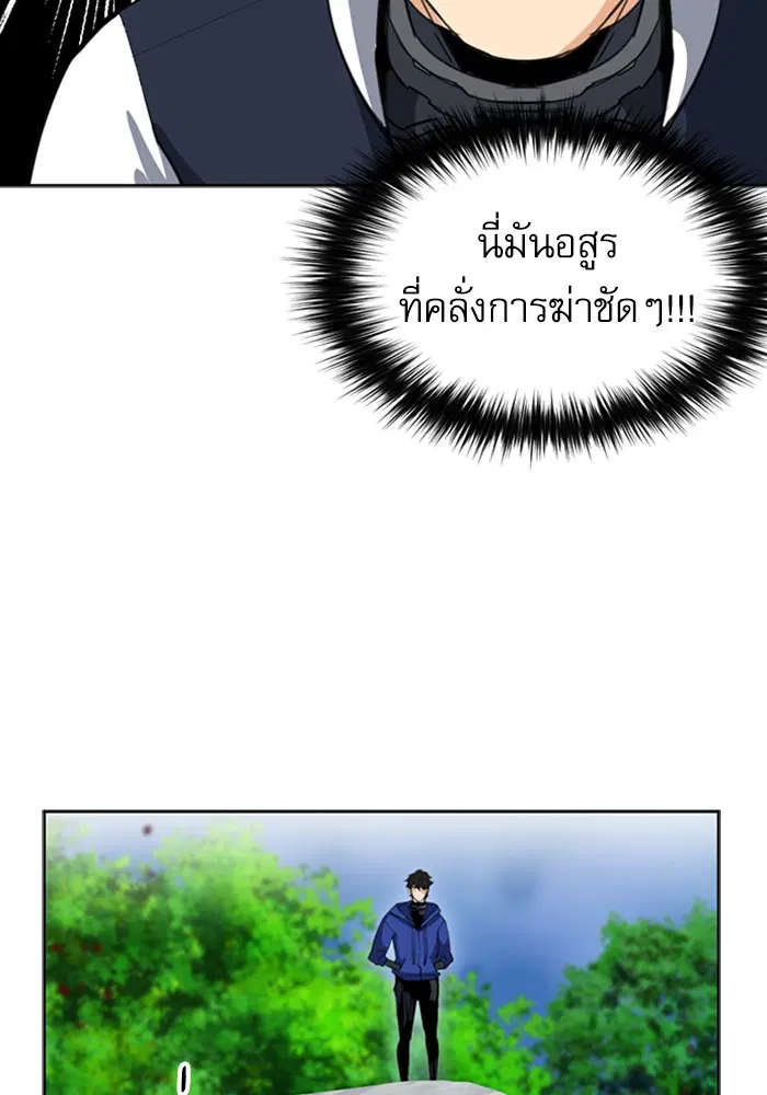 หน้า 108 จาก 127
