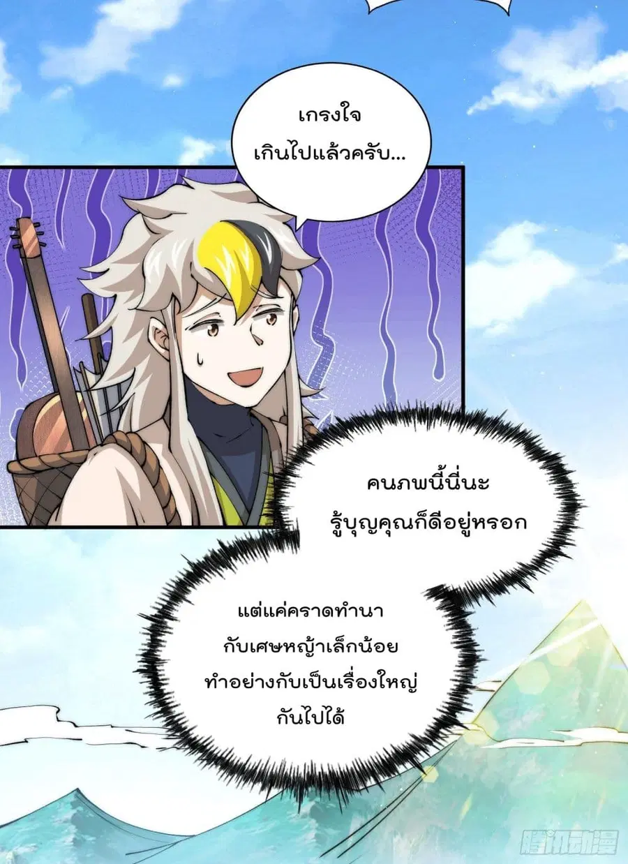 หน้า 25 จาก 33