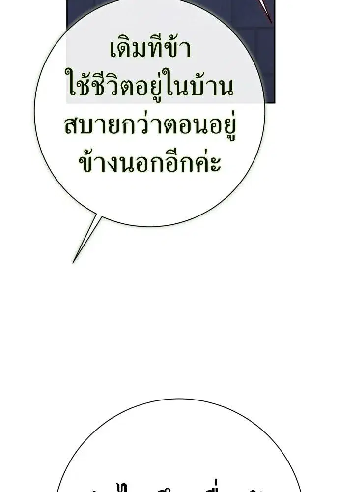 หน้า 16 จาก 219