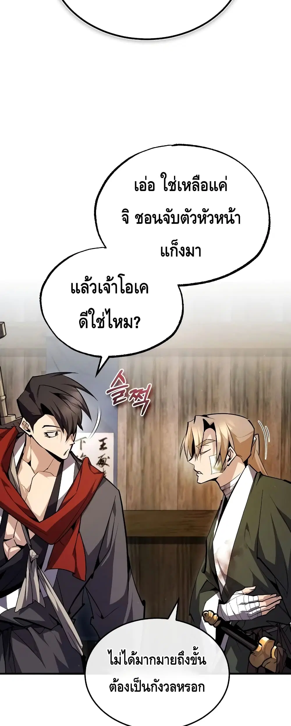 หน้า 20 จาก 82