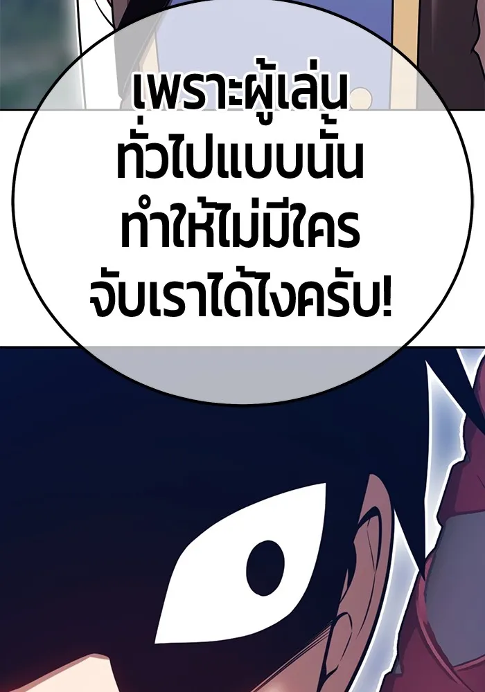 หน้า 368 จาก 446