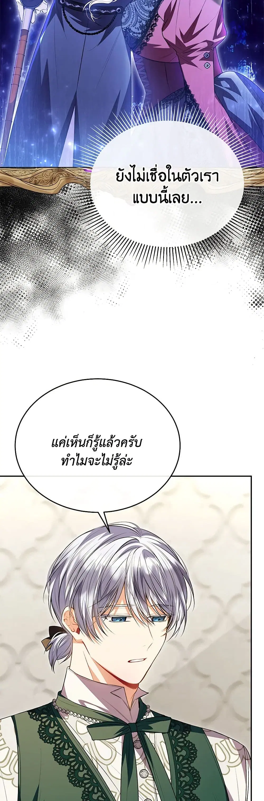 หน้า 24 จาก 44