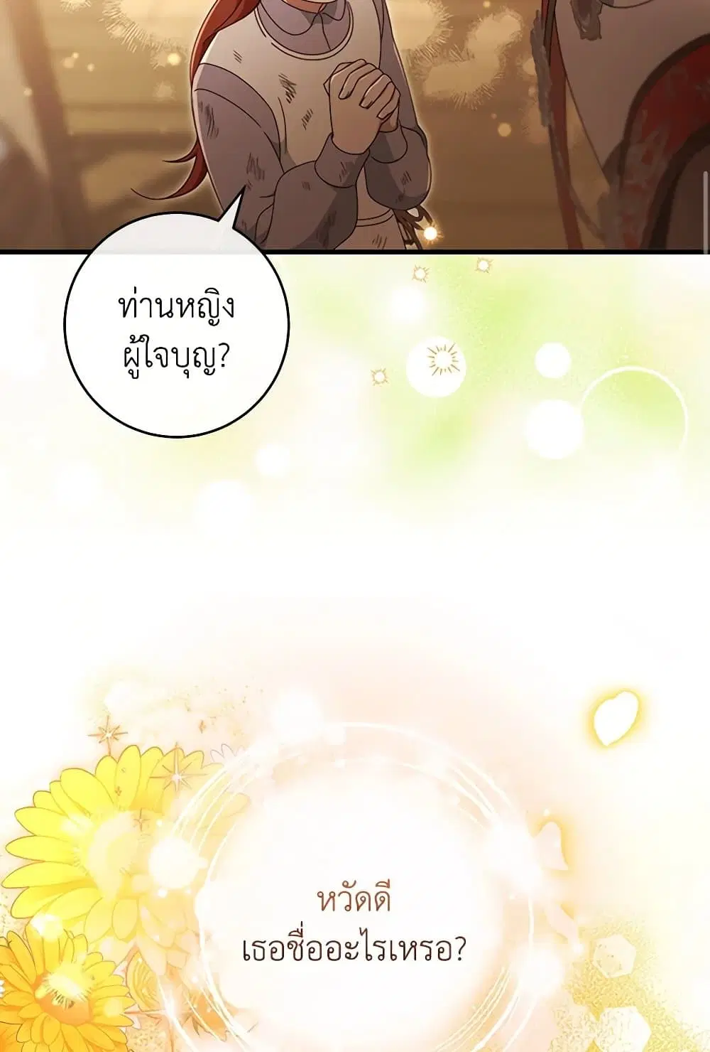 หน้า 43 จาก 73