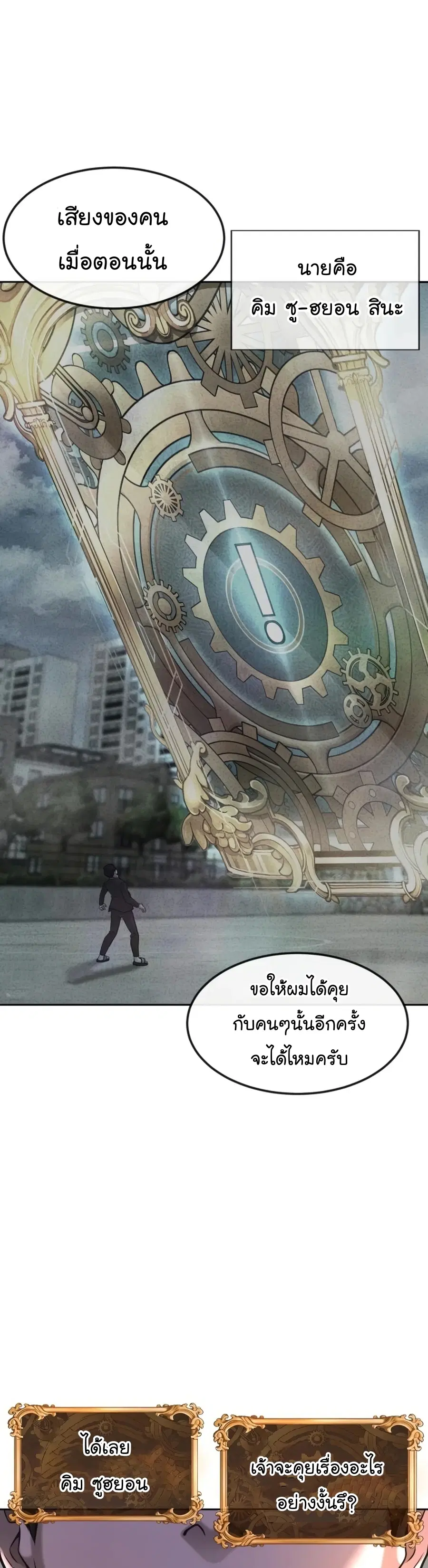 หน้า 49 จาก 51