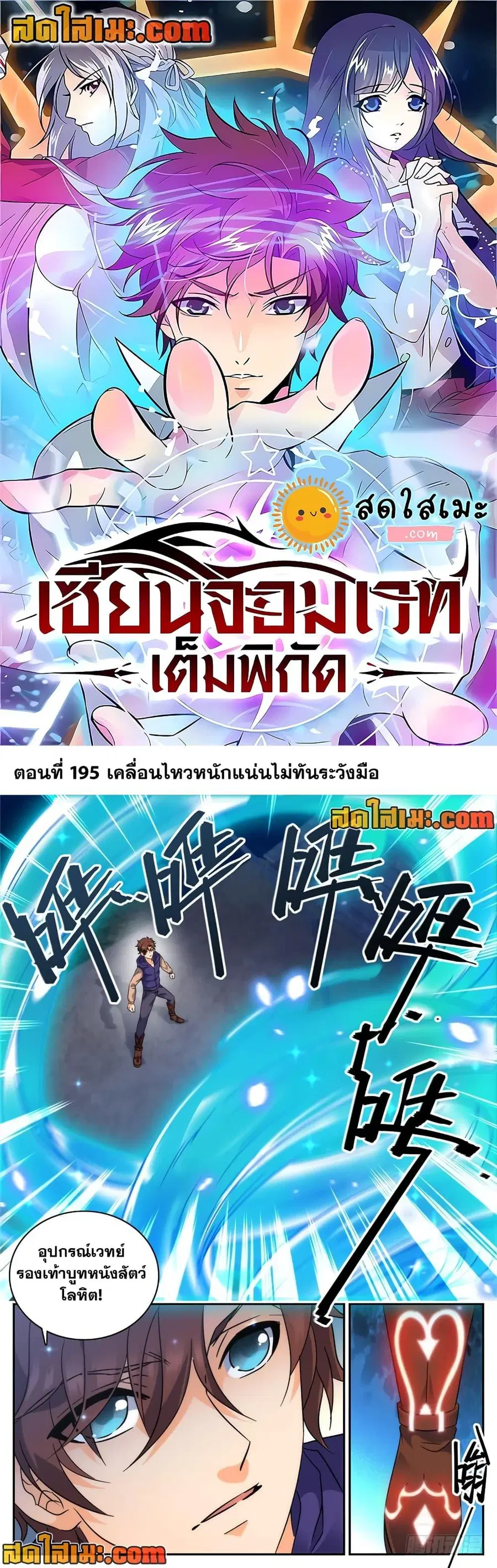 หน้า 1 จาก 12