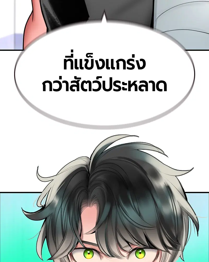 หน้า 151 จาก 166