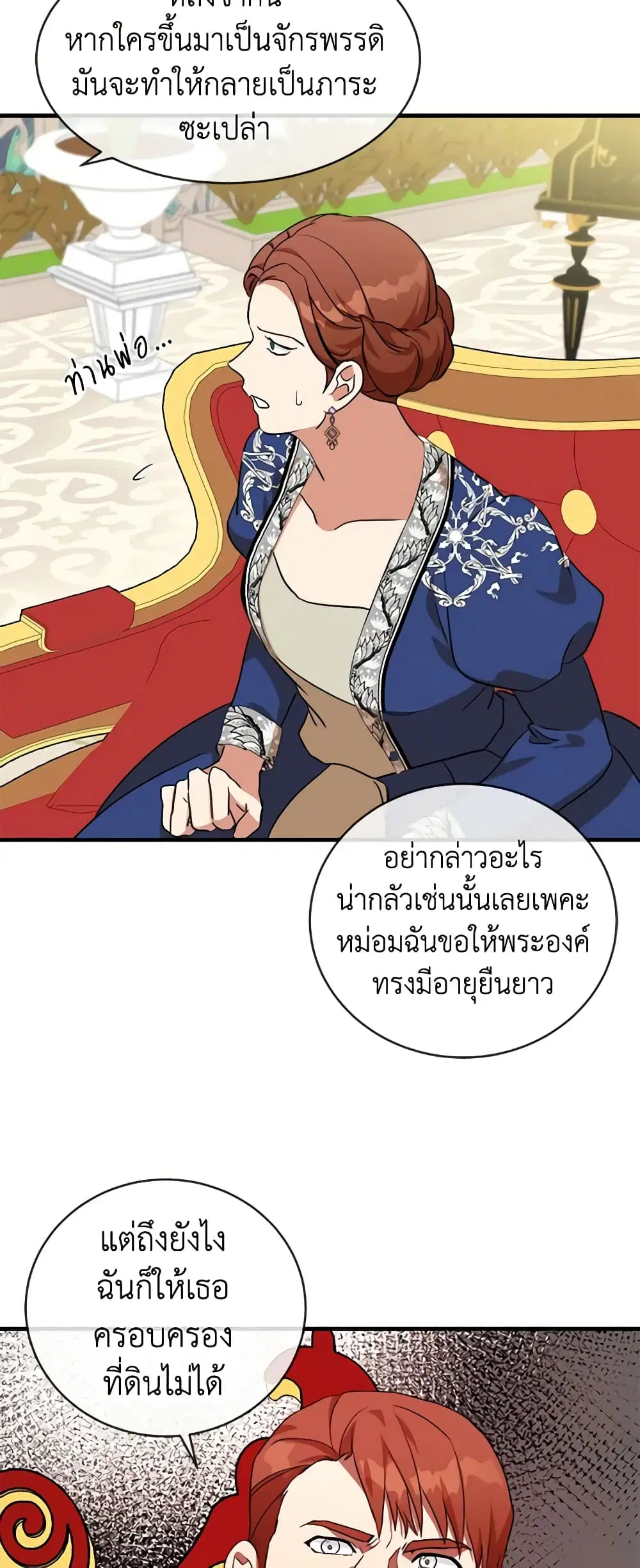 หน้า 39 จาก 46