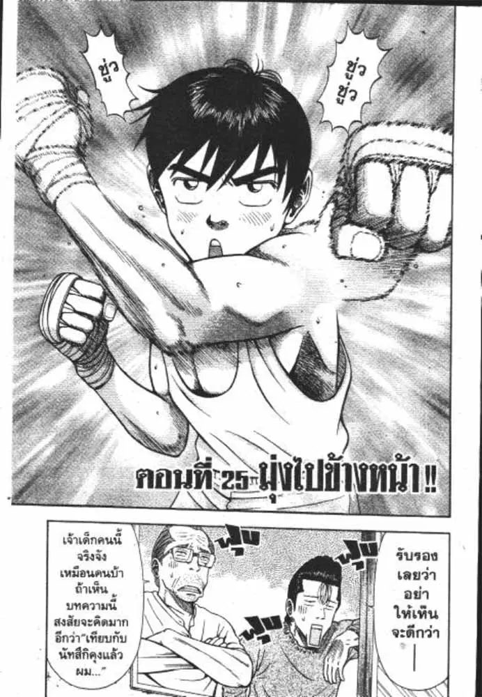 หน้า 10 จาก 29