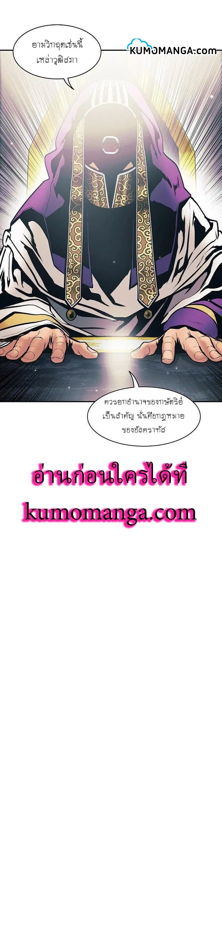 หน้า 3 จาก 27