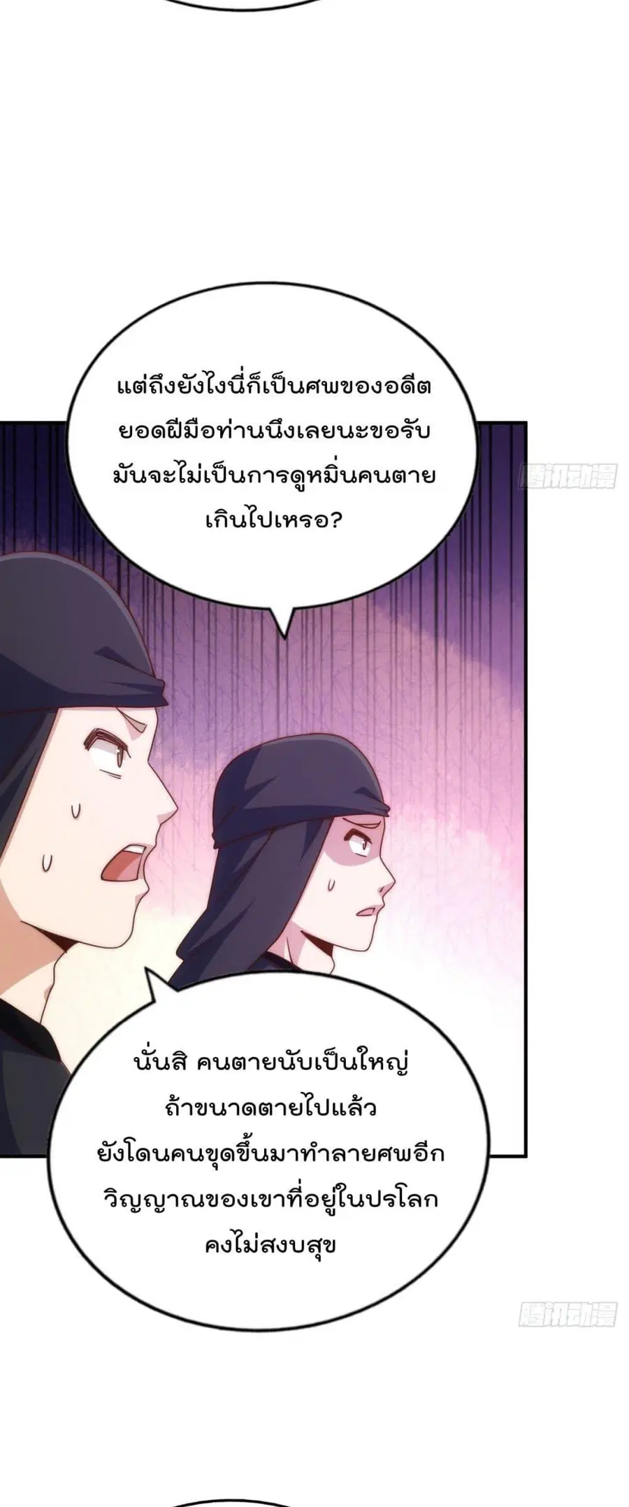 หน้า 39 จาก 52
