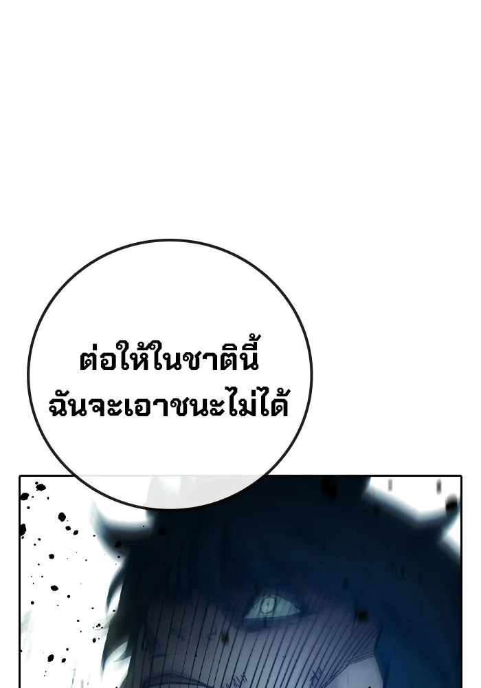 หน้า 181 จาก 217
