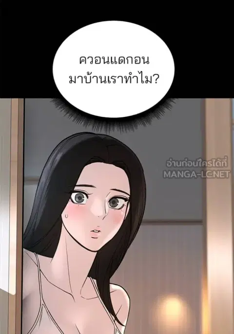 หน้า 140 จาก 207