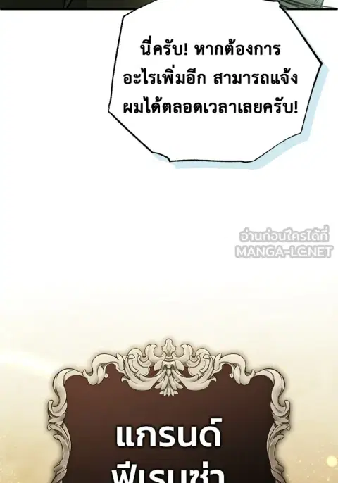 หน้า 120 จาก 136