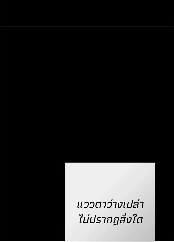 หน้า 136 จาก 148