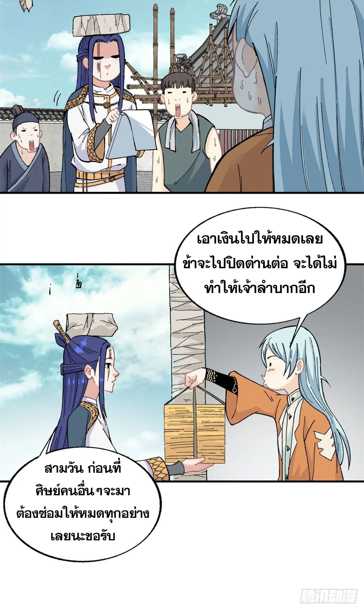 หน้า 7 จาก 30