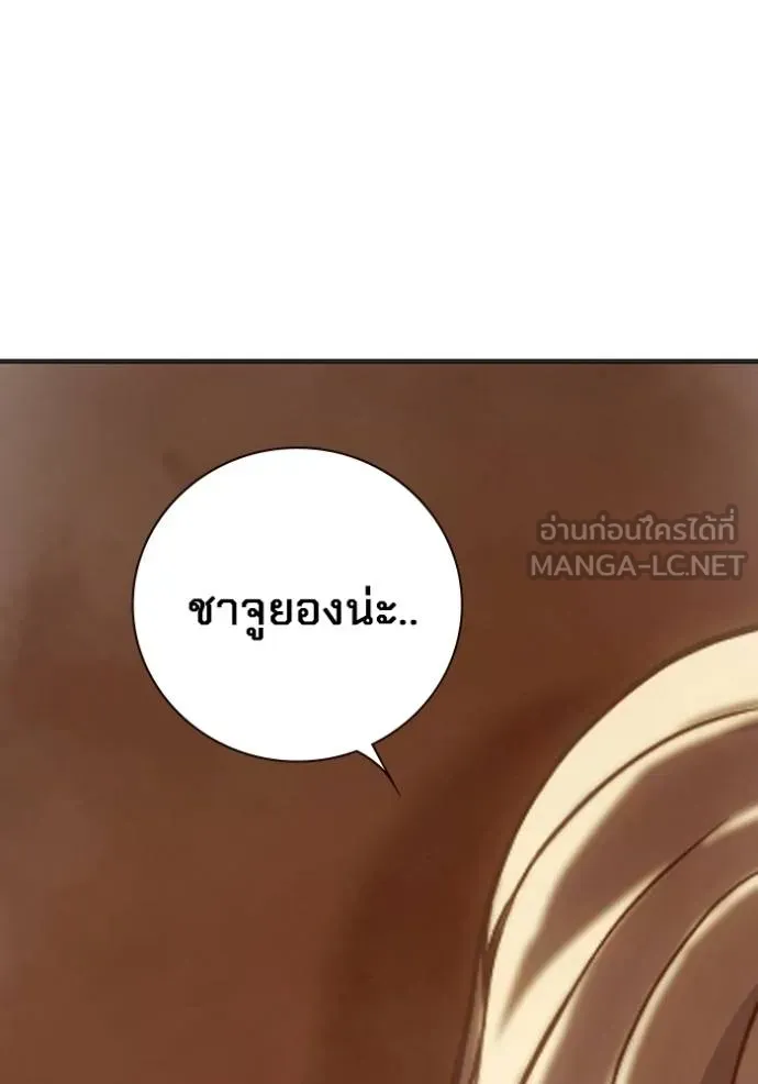 หน้า 85 จาก 202