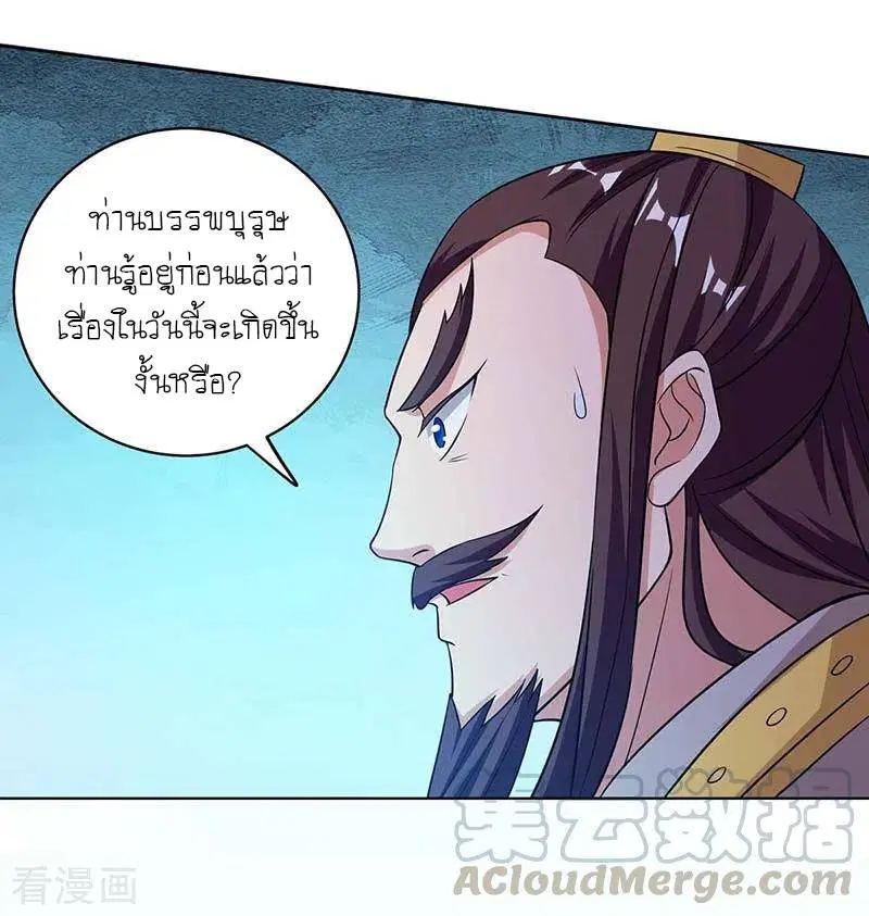 หน้า 2 จาก 32