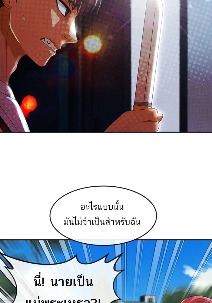 หน้า 21 จาก 111