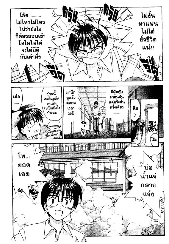 หน้า 13 จาก 78