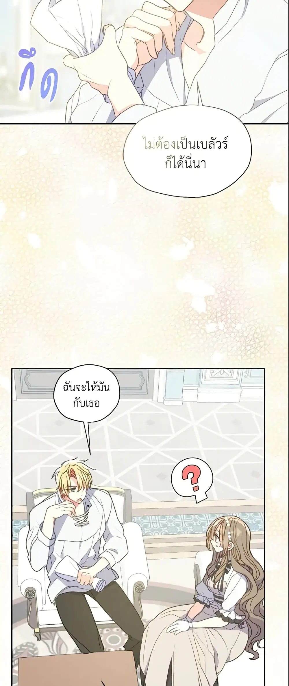 หน้า 19 จาก 38