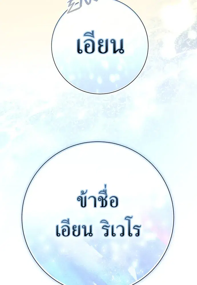 หน้า 103 จาก 169