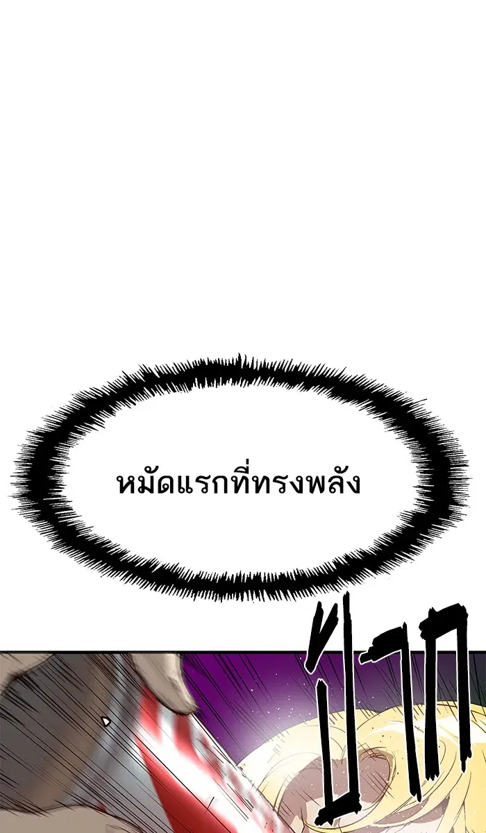 หน้า 36 จาก 80